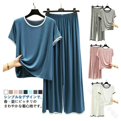 パジャマ 上下セット 夏用 半袖 レディース ロングパンツ セットアップ 夏 夏用パンツ ルームウエア パンツ ズボン ウエストゴム 可愛い 無地 部屋着 寝間着 女性 婦人 大人 カジュアル