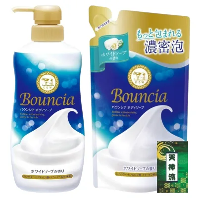 牛乳石鹸 バウンシア ボディソープ ホワイトソープの香り ポンプ 480ml + 詰め替え 360ml 各種1個セット + 天神流くじ付