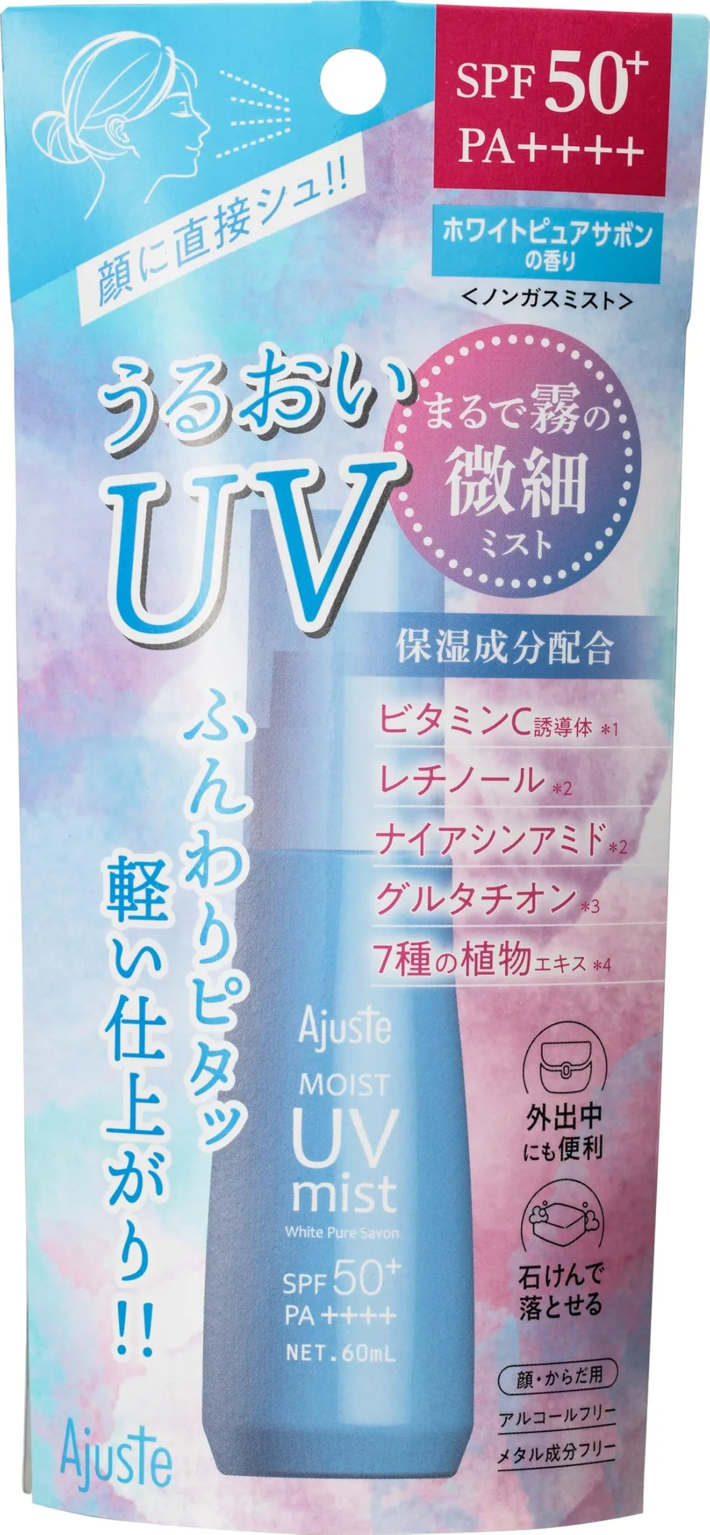 Ajuste(アジャステ) うるおいUVミスト ホワイトピュアサボンの香り 60mL SPF50+ PA++++
