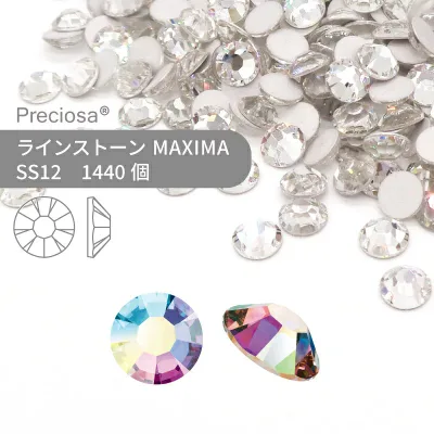 【グロスパック】プレシオサ PRECIOSA ラインストーン MAXIMA クリスタルオーロラ SS12 1440個 業務用 ハンドメイド パーツ アクセサリー ビジュー デコパーツ ネイル ネイルパーツ ジェルネイル レジン フラットバック FB