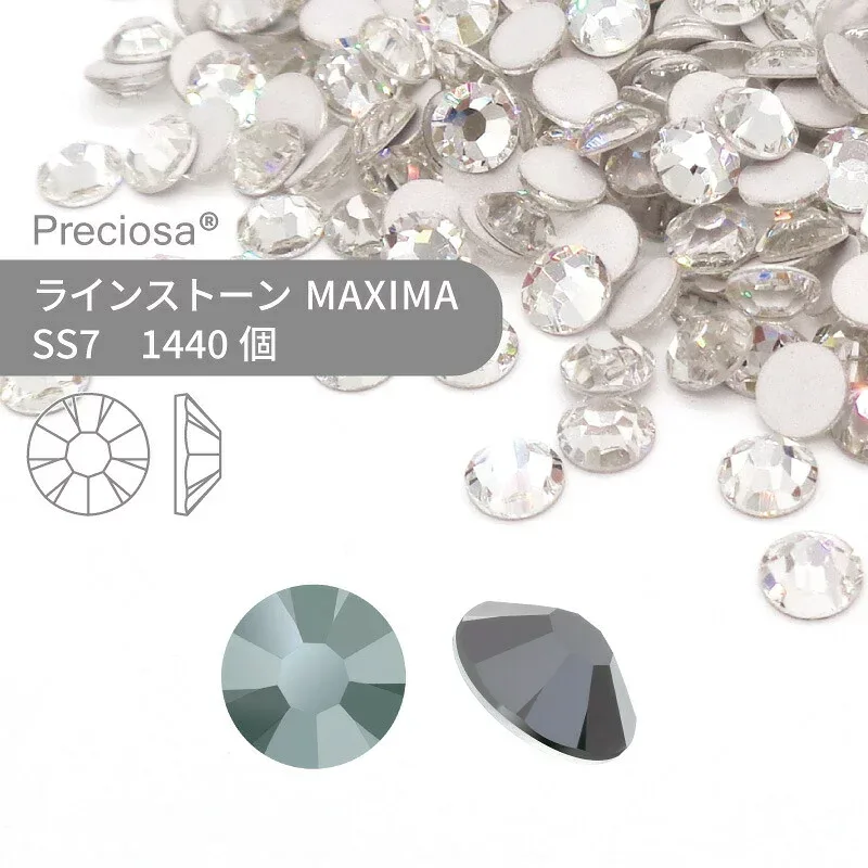 【グロスパック】プレシオサ PRECIOSA ラインストーン MAXIMA ジェットヘマタイト SS7 1440個 業務用 ハンドメイド パーツ アクセサリー ビジュー デコパーツ ネイル ネイルパーツ ジェルネイル レジン フラットバック FB