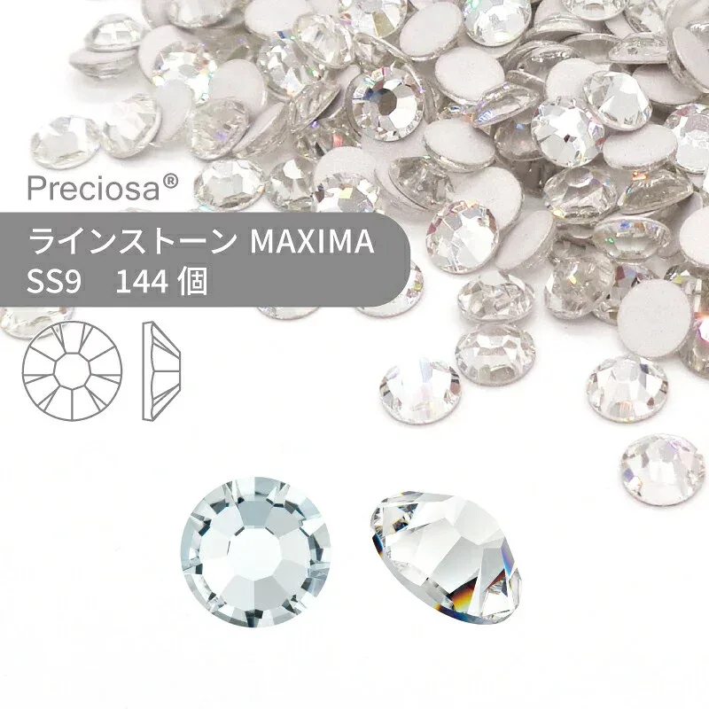 プレシオサ PRECIOSA ラインストーン MAXIMA クリスタル SS9 144個 小袋 ハンドメイド パーツ アクセサリー ビジュー デコパーツ ネイル ネイルパーツ ジェルネイル レジン フラットバック FB