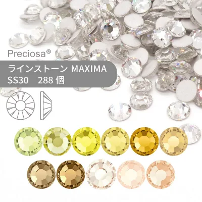 【グロスパック】プレシオサ PRECIOSA ラインストーン MAXIMA イエロー系 SS30 288個 業務用 ハンドメイド パーツ アクセサリー ビジュー デコパーツ ネイル ネイルパーツ ジェルネイル レジン フラットバック FB