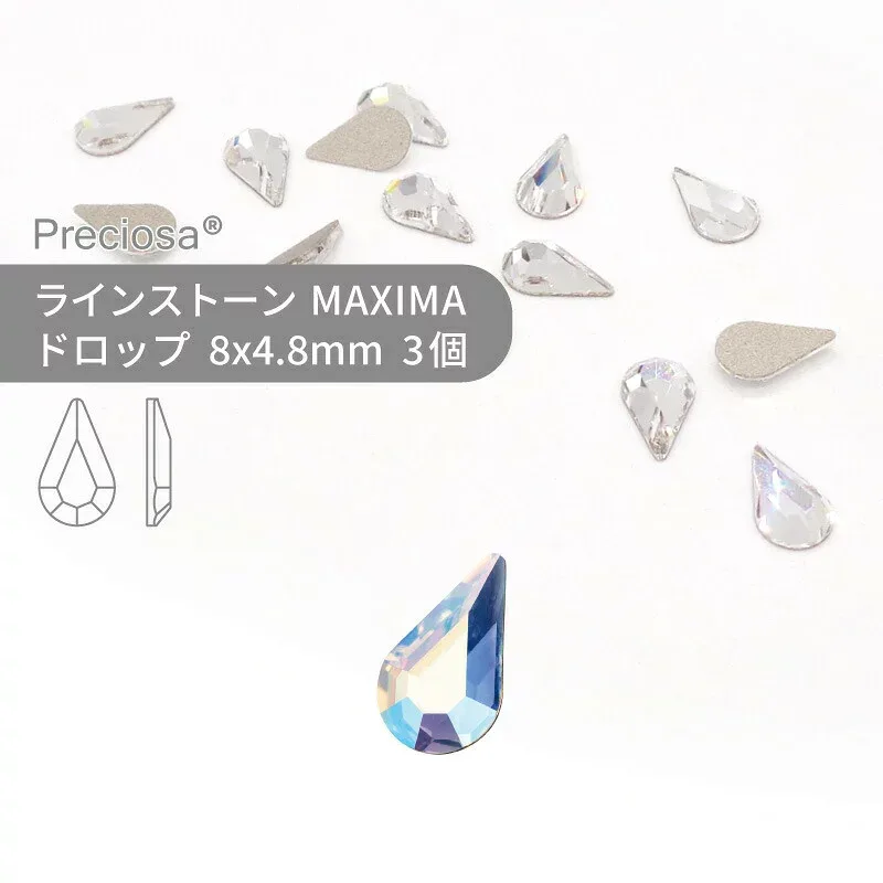 プレシオサ PRECIOSA ラインストーン ツユ クリスタルオーロラ 8x4.8mm 3個 小袋 ハンドメイド パーツ アクセサリー ビジュー デコパーツ ネイル ネイルパーツ ジェルネイル レジン フラットバック FB 変型