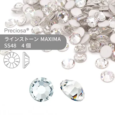 プレシオサ PRECIOSA ラインストーン MAXIMA クリスタル SS48 4個 小袋 ハンドメイド パーツ アクセサリー ビジュー デコパーツ ネイル ネイルパーツ ジェルネイル レジン フラットバック FB