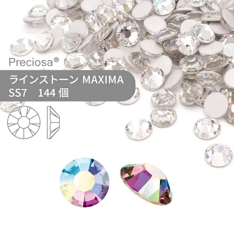 プレシオサ PRECIOSA ラインストーン MAXIMA クリスタルオーロラ SS7 144個 小袋 ハンドメイド パーツ アクセサリー ビジュー デコパーツ ネイル ネイルパーツ ジェルネイル レジン フラットバック FB
