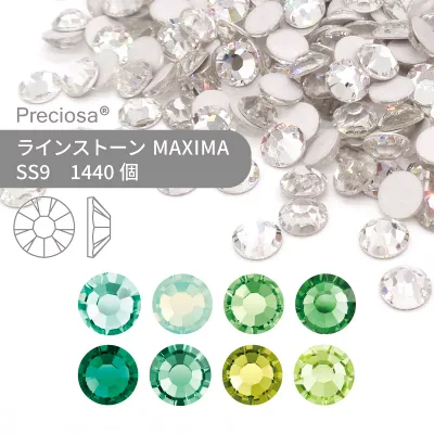【グロスパック】プレシオサ PRECIOSA ラインストーン MAXIMA グリーン系 SS9 1440個 業務用 ハンドメイド パーツ アクセサリー ビジュー デコパーツ ネイル ネイルパーツ ジェルネイル レジン フラットバック FB