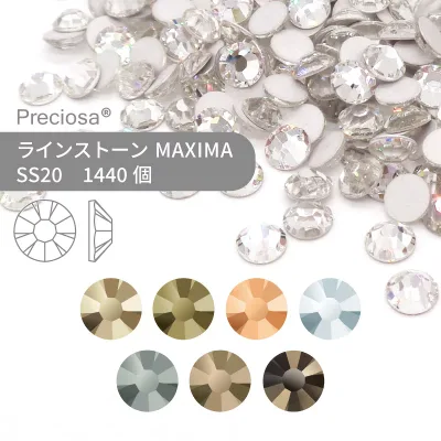 【グロスパック】プレシオサ PRECIOSA ラインストーン MAXIMA ミラーコーティング系 SS20 1440個 業務用 ハンドメイド パーツ アクセサリー ビジュー デコパーツ ネイル ネイルパーツ ジェルネイル レジン フラットバック FB