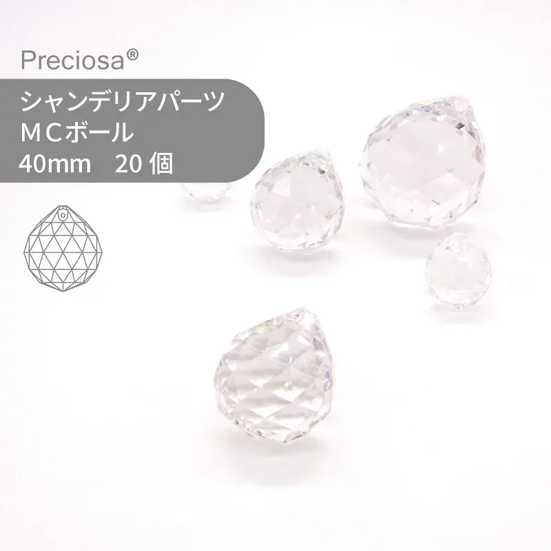 【シート販売】プレシオサ PRECIOSA シャンデリアパーツ MCボール クリスタル 40mm 20個 1シート ハンドメイド パーツ アクセサリー ガラスパーツ ストラス サンキャッチャー ライティングパーツ ビーズ チャーム 立体