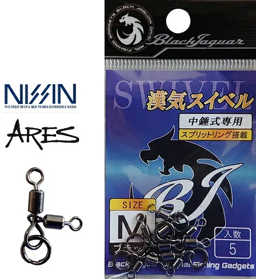 宇崎日新 ARES アレス 漢気スイベル ブラック Lサイズ|イカメタル専用スイベル 【メール便発送】