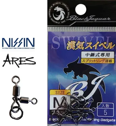 宇崎日新 ARES アレス 漢気スイベル ブラック Lサイズ|イカメタル専用スイベル 【メール便発送】