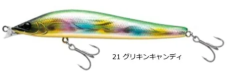 アピア エルドール 115F #21 グリキンキャンディ|シーバス ルアー 釣具 【メール便発送】