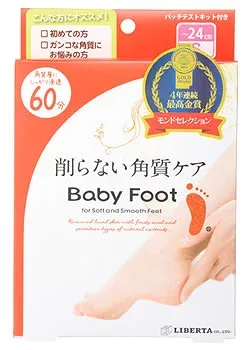 ベビーフット 削らない角質ケア イージーパック SPT 60分タイプ Sサイズ (1回分)