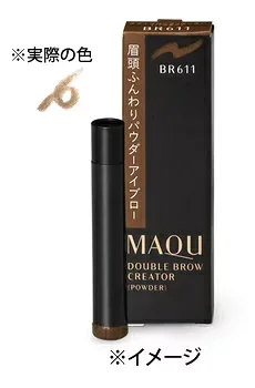 資生堂 マキアージュ ダブルブロークリエーター (パウダー) BR711 (カートリッジ) (0.3g)