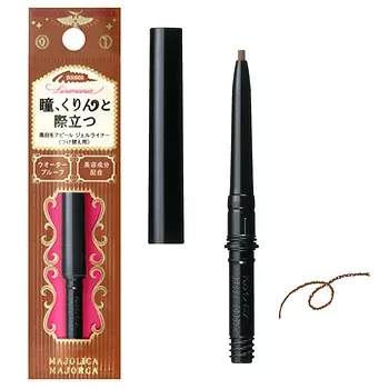 資生堂 マジョリカ マジョルカ ラインマニア カートリッジ BR666 ディファインブラウン (0.1g) アイライナー