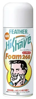 フェザー 薬用ハイシェーブフォーム ビッグサイズ (260g) シェービング ハイシェーブ 【医薬部外品】