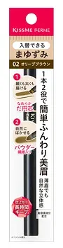 伊勢半 キスミー フェルム カートリッジWアイブロウ 02 オリーブブラウン (1個) まゆずみ