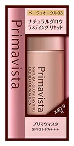 花王 プリマヴィスタ ナチュラルグロウ ラスティング リキッドファンデーション ベージュオークル03 BO3 SPF31 PA+++ (30ml)
