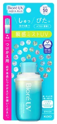 花王 ビオレUV アクアリッチ アクアプロテクトミスト つけかえ用 (60mL) 付け替え用 SPF50 PA++++ 顔 からだ 髪用 日焼け止め