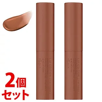 《セット販売》 エテュセ ettusais リップエディション ティントルージュ 09 ココアブラウン (2g)×2個セット 口紅 ティントタイプ