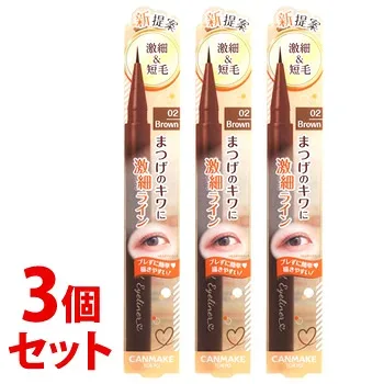 《セット販売》 井田ラボラトリーズ キャンメイク スリムリキッド アイライナー 02 ブラウン (1個)×3個セット アイライナー CANMAKE 【送料無料】 【smtb-s】