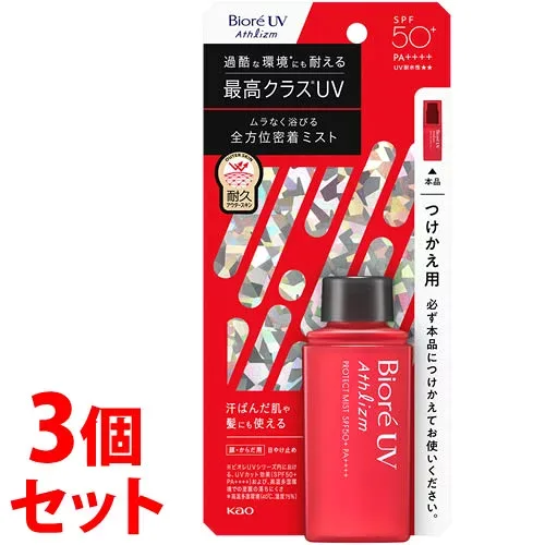 《セット販売》 花王 ビオレUV アスリズム プロテクトミスト つけかえ用 (70mL)×3個セット 付け替え用 SPF50+ PA++++ 日焼け止め 髪 顔・からだ用 【smtb-s】