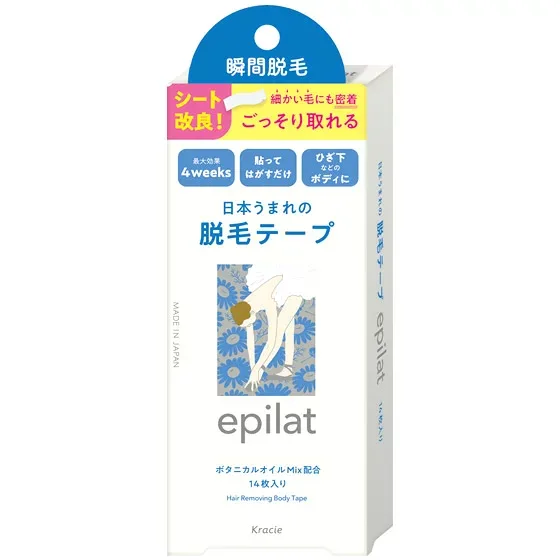 クラシエ エピラット 脱毛テープ (14枚) ムダ毛処理 epilat