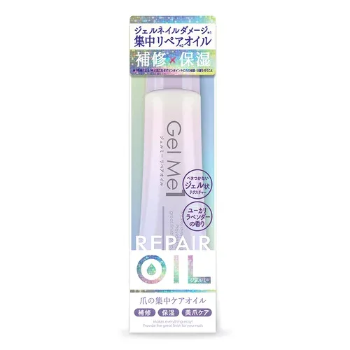 コスメ・デ・ボーテ ジェルミーワン ジェルミー リペアオイル (13mL) 爪用美容オイル 美爪ケア GelMe1