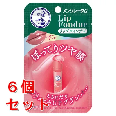 《セット販売》 ロート製薬 メンソレータム リップフォンデュ ベビーピンク (3.2g)×6個セット リップクリーム
