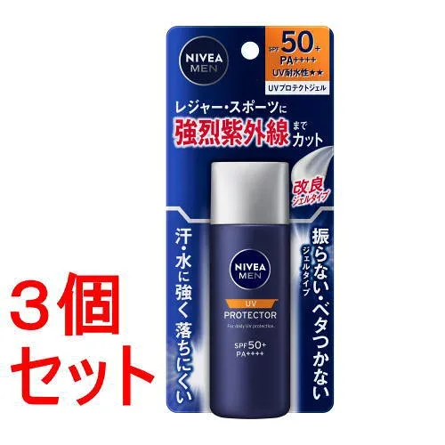 《セット販売》 花王 ニベアメンUVプロテクトジェル×3セット 日焼け止め 顔 からだ用 SPF50+/PA++++