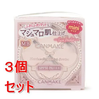 《セット販売》 井田ラボラトリーズ キャンメイク マシュマロフィニッシュパウダー mini MB マットベージュオークル×3個セット
