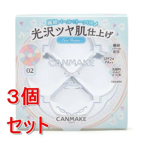 《セット販売》 井田ラボラトリーズ キャンメイク イルミネイティングフィニッシュパウダー〜Abloom〜 02 エメラルドハーバリウム×3個セット