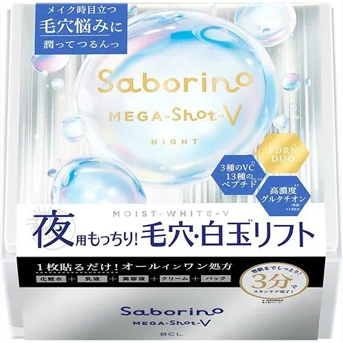 スタイリングライフBCLカンパニー サボリーノ メガショット 夜用白玉タイトニングマスクV PDRN エイジングケア 美容医療 ハリ 弾力