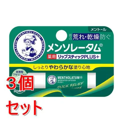 《セット販売》 ロート製薬 メンソレータム 薬用リップスティックプラス メントール (4.5g)×3個セット リップクリーム リップ【医薬部外品】