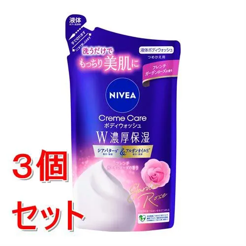 《セット販売》 花王 ニベア クリームケアボディウォッシュ W濃厚保湿 フレンチガーデンローズの香り つめかえ用 340mL×3個セット