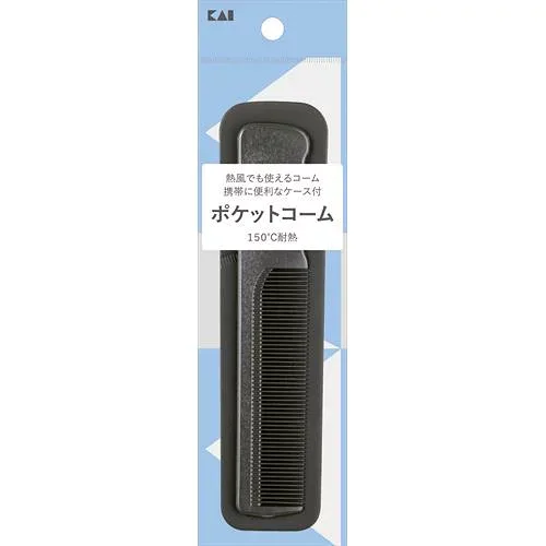 貝印 Standard Selection ポケットコーム 1個 ヘアブラシ