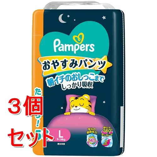 《セット販売》 P&G パンパース おやすみパンツ UJ L (56枚)×3個セット オムツ