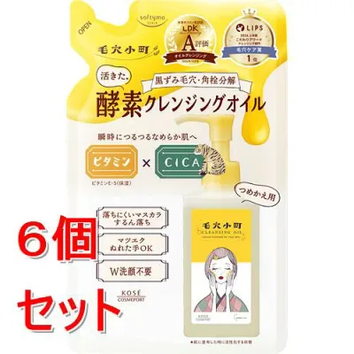 《セット販売》 コーセー ソフティモ 毛穴小町 酵素クレンジングオイル つめかえ (130mL)×6個セット