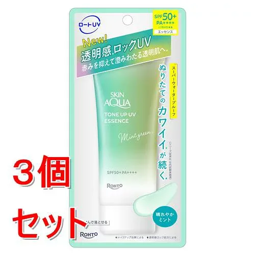 《セット販売》 ロート製薬 スキンアクアトーンアップUVエッセンスミント (70g)×3個セット 赤みカバー SPF50+ PA++++