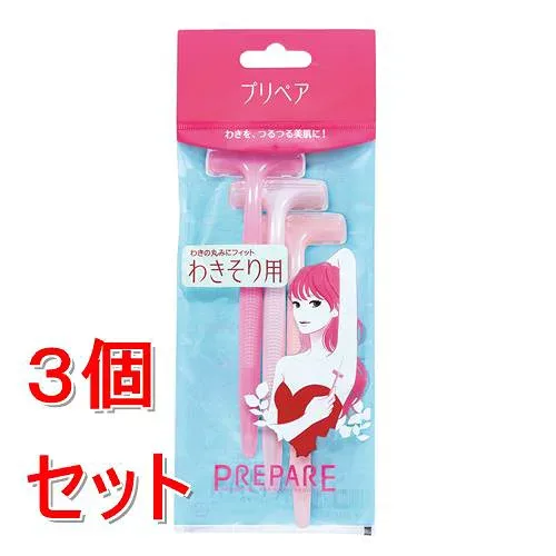 《セット販売》 ファイントゥデイ プリペア わきそり用 3本×3個セット ぴったりフィット 凸型ヘッド わきそり用カミソリ