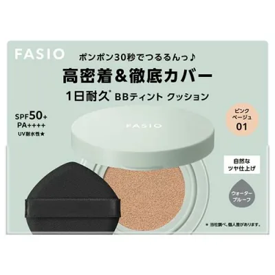 コーセー ファシオ BB ティント クッション 耐久カバー 01 ピンクベージュ SPF50+/PA++++ 無香料 保湿