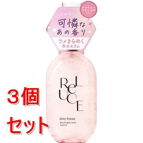 《セット販売》 コスメテックスローランド リルーチェ グリッターセラムフレグランス プリズムリリー×3個セット