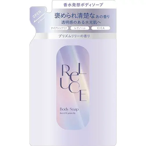 コスメテックスローランド リルーチェ パフューム ボディソープ プリズムリリー 詰替え レフィル