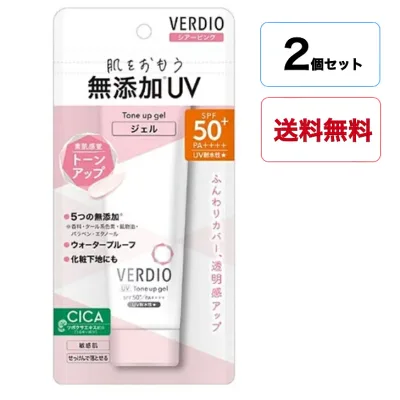 【2個セット】【送料無料】【近江兄弟社】ベルディオ UVトーンアップジェル シアーピンク 70g 2個 SPF50+、PA++++