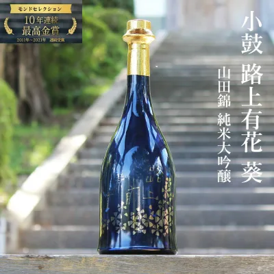 【小鼓】純米大吟醸 路上有花 葵 あおい 日本酒 兵庫北錦 ギフト 贈答用 食中酒 丹波杜氏 兵庫県 限定生産 高級酒 冷酒 和食 洋食 酒米 精米歩合50% 透明感 旨味 すっきり ギフト プレゼント 人気 720ml お中元 【ギフト】