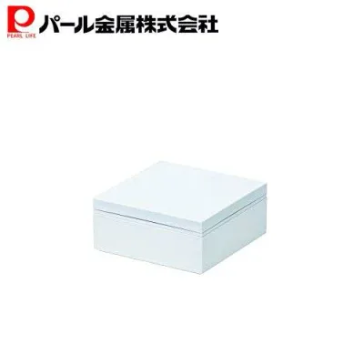 パール金属 普段使いできる重箱1段(ホワイト)ゴムベルト付 D-6593 弁当箱水筒 お弁当 ランチ 持ち運び 通勤 通学