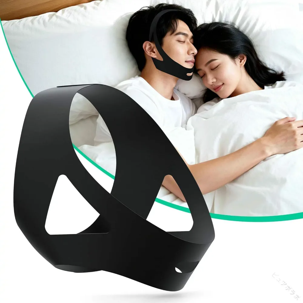 いびき防止グッズ 顎固定サポーター サポーター 鼻呼吸促進 口呼吸防止 いびき対策 いびき 快眠グッズ 睡眠改善 いびき軽減 口閉じテープ いびき解消マスク 睡眠のプロ監修 ストッパー