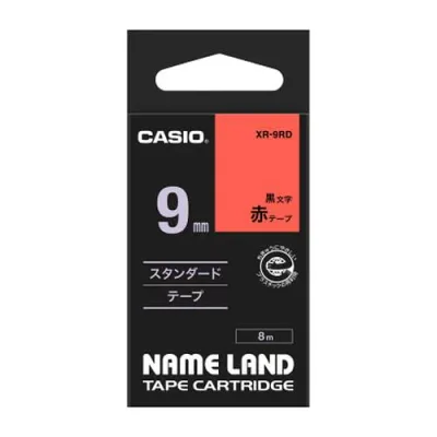 【送料無料】カシオ計算機 ネームランドテープ 9mm スタンダードタイプ 黒文字 赤テープ XR-9RD