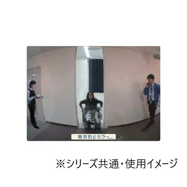 【送料無料】ユニット FFミラー通路(左右用) 869-796