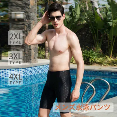 水着 メンズ サーフパンツ 海パン ボードショーツ サーフショーツ インナー ハーフパンツ 大きいサイズ ラッシュガード 膝上丈 ショート プール ひざ上丈 海水浴 海 サウナ サーフィン 3XL 2XL 4XL ブラック